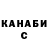 ГАШ hashish Daniella Grimes