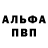 Кетамин VHQ Oksana Ushakova