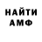 МЕТАДОН кристалл Max North