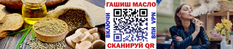 Купить закладки  Заводоуковск  Cannafood конопля 