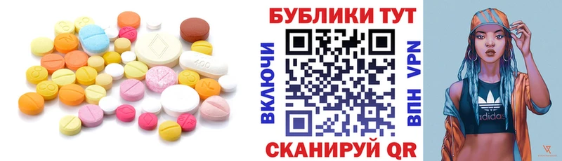 Купить закладки  Заводоуковск  Ecstasy XTC 