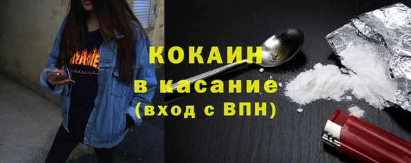 соль курить ск Красноперекопск