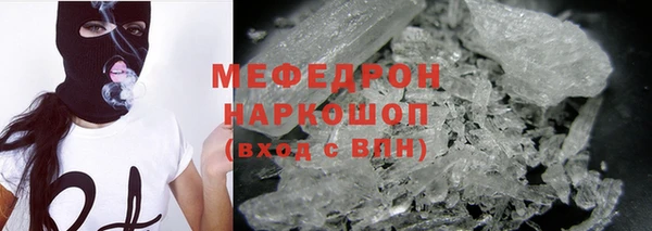 соль курить ск Красноперекопск