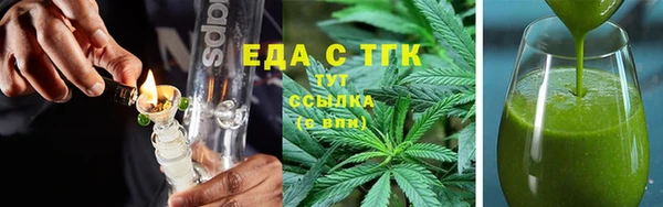 гашишное масло Краснослободск