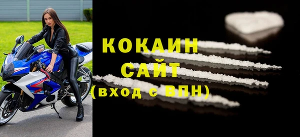 соль курить ск Красноперекопск