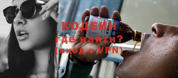 соль курить ск Красноперекопск