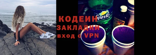 гашишное масло Краснослободск