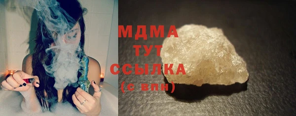 гашишное масло Краснослободск