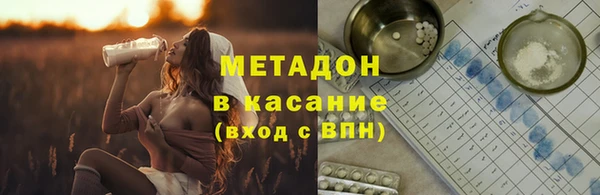 гашишное масло Краснослободск