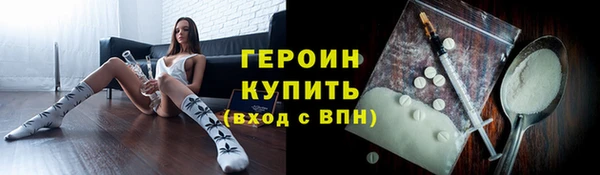 гашишное масло Краснослободск