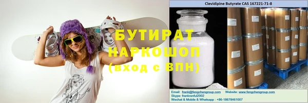 шишки Куйбышев
