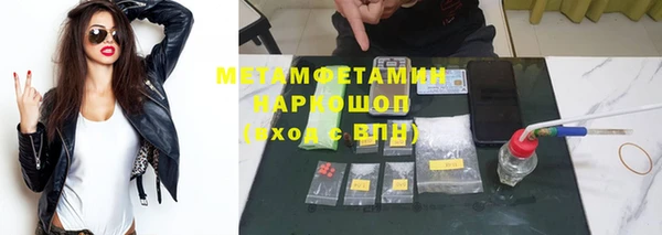 гашишное масло Краснослободск