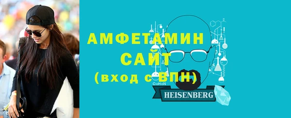 соль курить ск Красноперекопск