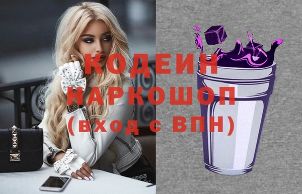 соль курить ск Красноперекопск
