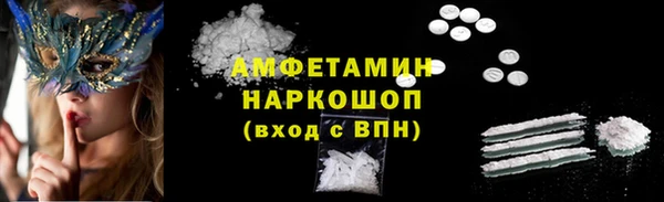 соль курить ск Красноперекопск