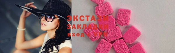гашишное масло Краснослободск