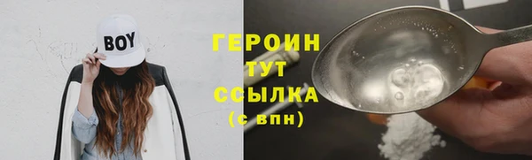 соль курить ск Красноперекопск