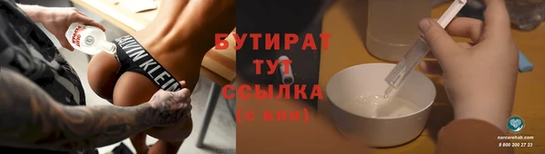гашишное масло Краснослободск