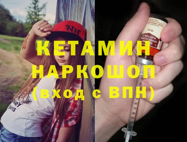 соль курить ск Красноперекопск