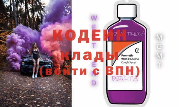 гашишное масло Краснослободск