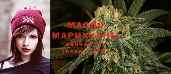 гашишное масло Краснослободск