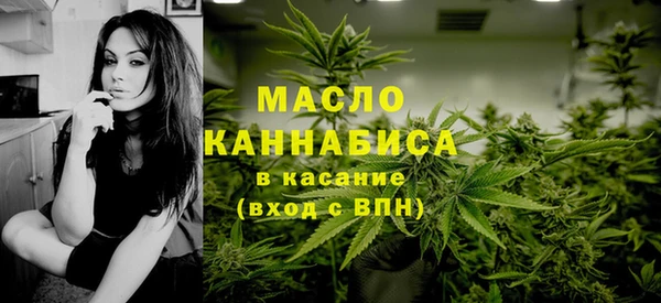 гашишное масло Краснослободск