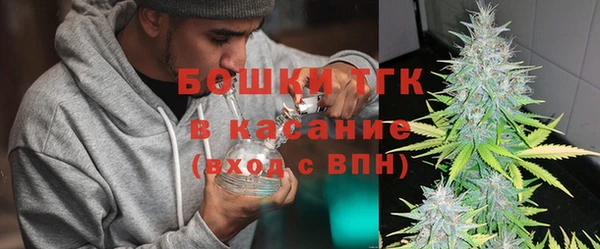 соль курить ск Красноперекопск