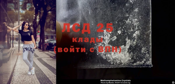 гашишное масло Краснослободск