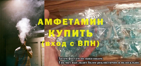 соль курить ск Красноперекопск