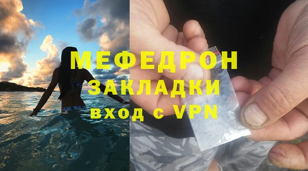 соль курить ск Красноперекопск