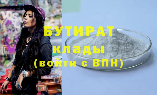 гашишное масло Краснослободск