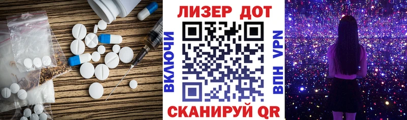 Лсд 25 экстази кислота  Купить закладки  Заводоуковск 
