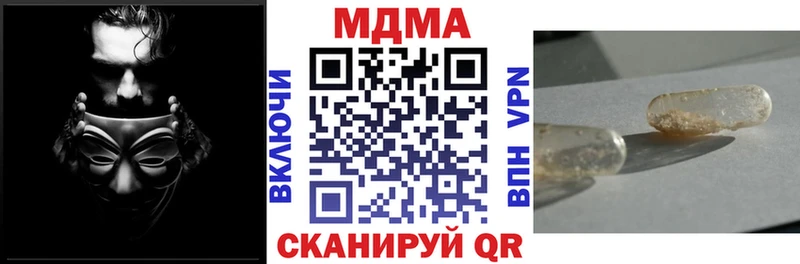 MDMA Molly Купить закладки Заводоуковск