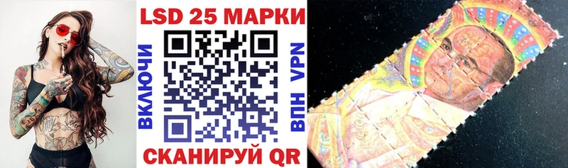 Наркотические марки 1,5мг  Купить  Заводоуковск 