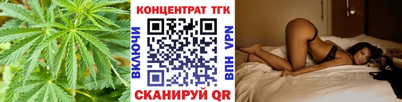 Дистиллят ТГК концентрат  Купить закладки  Заводоуковск 